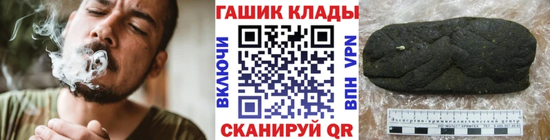 ГАШ индика сатива  Нижнекамск 