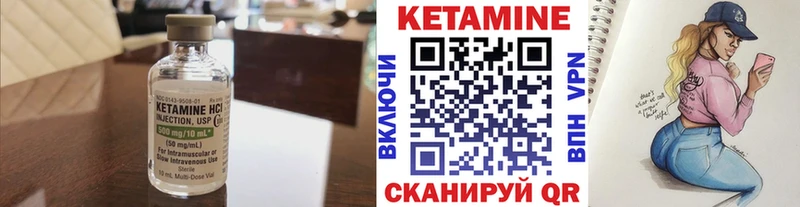 где купить наркотик  Нижнекамск  КЕТАМИН VHQ 