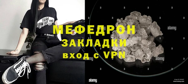 ALPHA-PVP Балахна