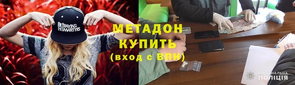 ALPHA-PVP Балахна