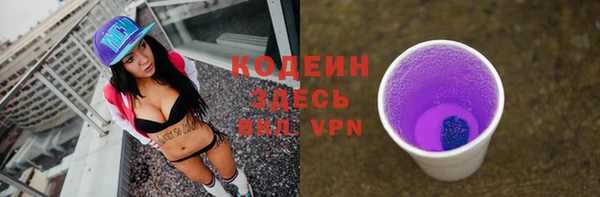 ALPHA PVP Волоколамск