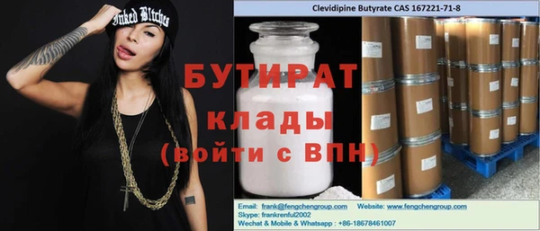 не бодяженный Белоозёрский