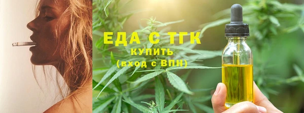 круглые Белокуриха