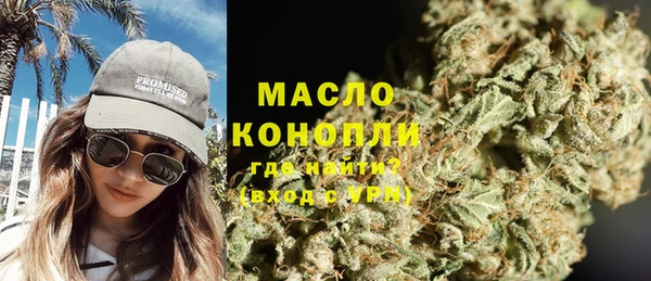 круглые Белокуриха