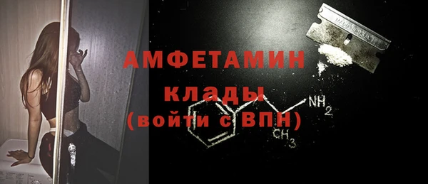 ALPHA-PVP Балахна