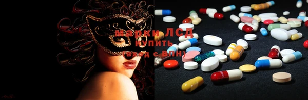 круглые Белокуриха