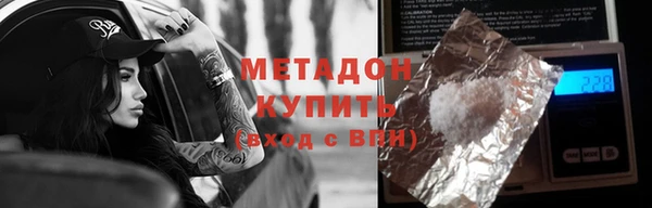 COCAINE Беломорск