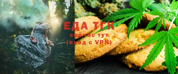 круглые Белокуриха