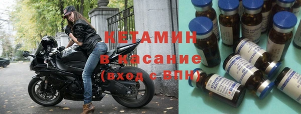 ALPHA-PVP Балахна