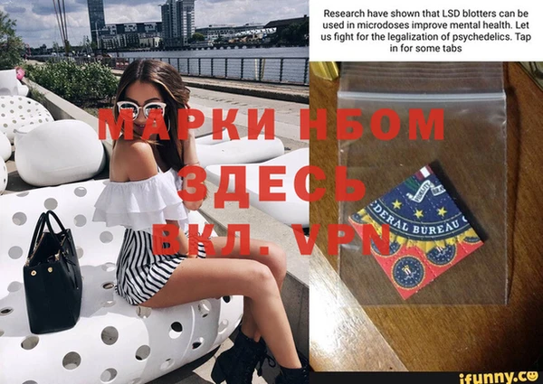 а пвп мука Балабаново