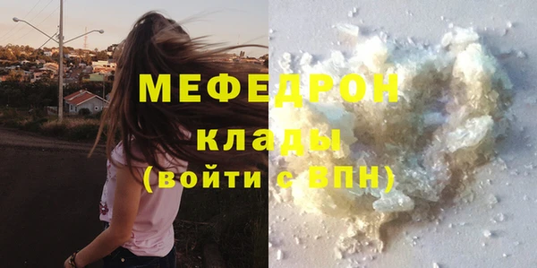 ALPHA-PVP Володарск