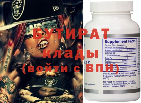 ALPHA-PVP Балахна