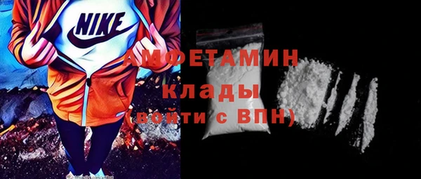 ALPHA-PVP Балахна