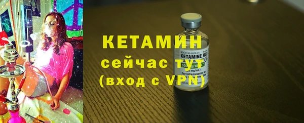 ALPHA-PVP Балахна