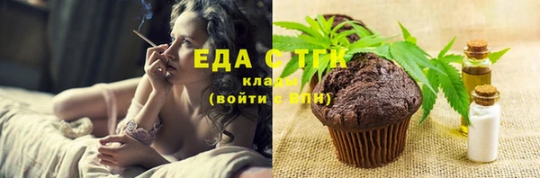 мефедрон VHQ Волосово