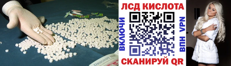 ЛСД экстази ecstasy  mega как зайти  Нижнекамск 