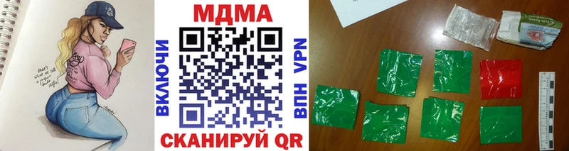 сколько стоит  Нижнекамск  MDMA Molly 