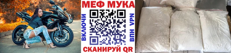 мега зеркало  продажа наркотиков  Нижнекамск  Меф mephedrone 