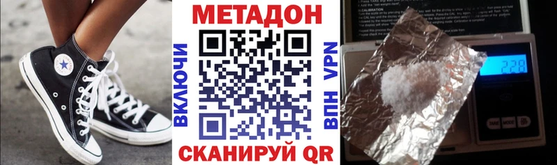 сайты даркнета телеграм  что такое   Нижнекамск  МЕТАДОН methadone  ссылка на мегу зеркало 