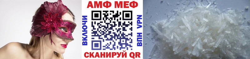Метамфетамин Декстрометамфетамин 99.9% Нижнекамск