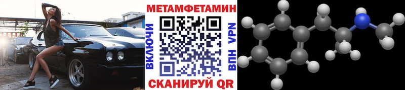Первитин витя Нижнекамск