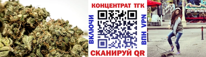 ТГК вейп с тгк  omg как зайти  Нижнекамск 
